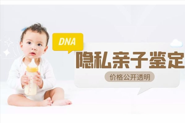 想做个人DNA亲子鉴定如何做,想做个人亲子鉴定需要什么手续