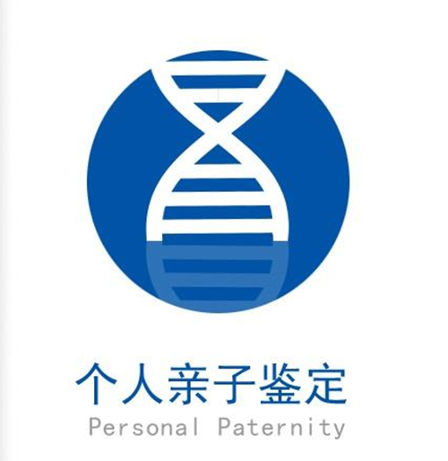 荆州哪家医院能做DNA亲子鉴定,荆州医院办理血缘检测详细流程及材料